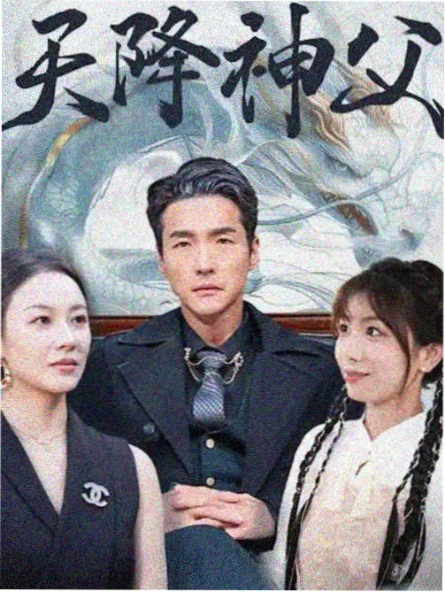 长夜微光 高清剧集大全封面