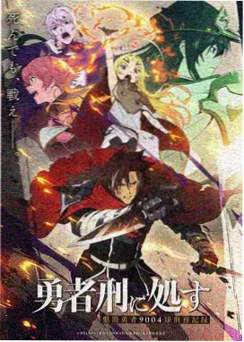 纸鸢与风 热播动漫资源封面